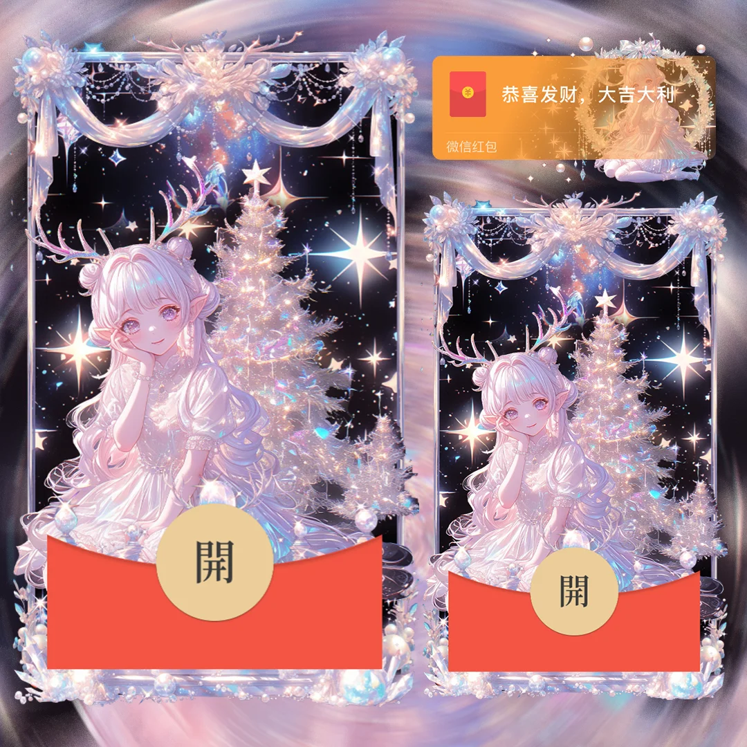 [王者系列] 星光瑶瑶