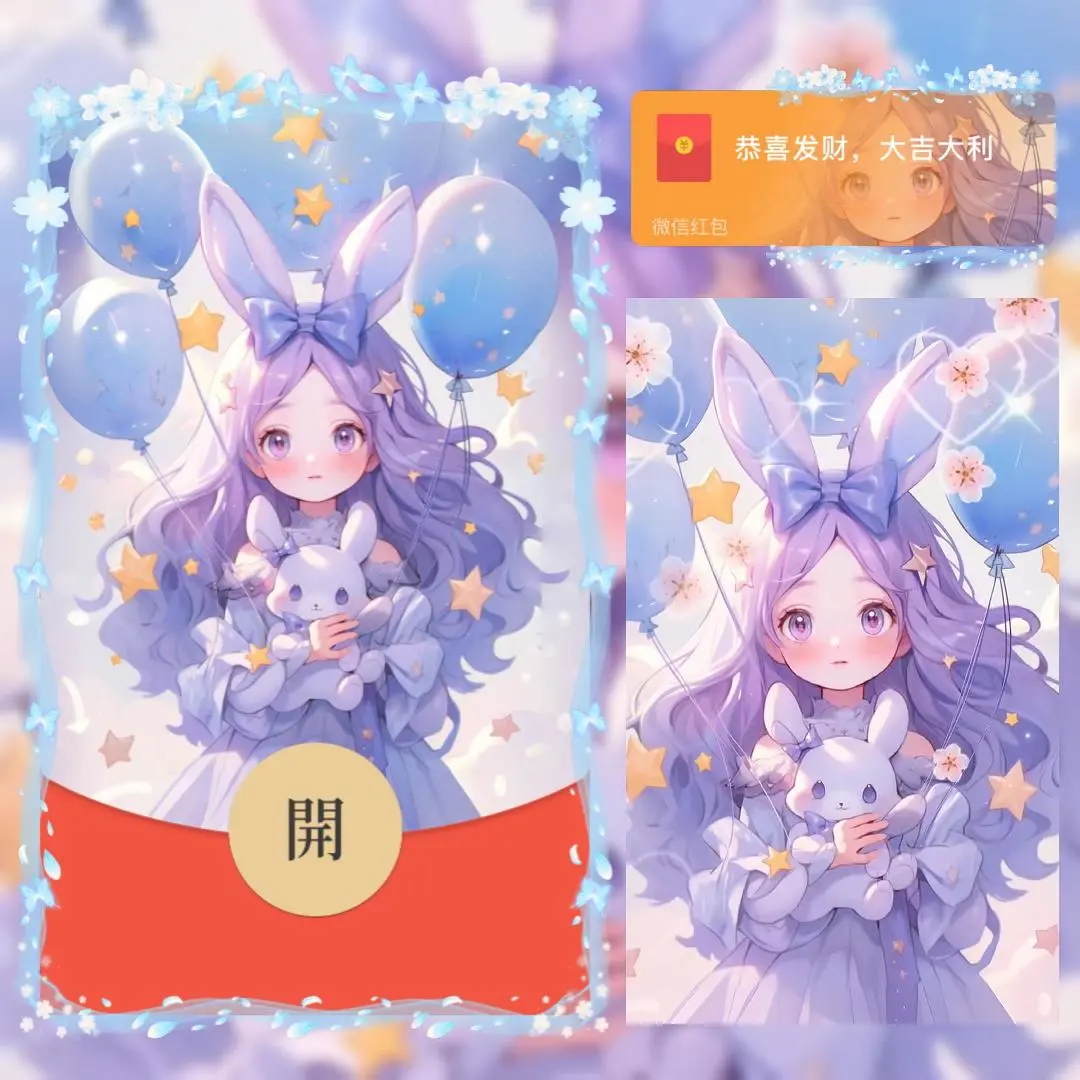 [卡通系列] 气球少女/bc