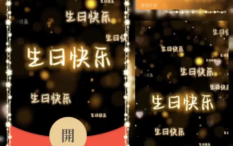 [生日系列] 生日快乐/bc