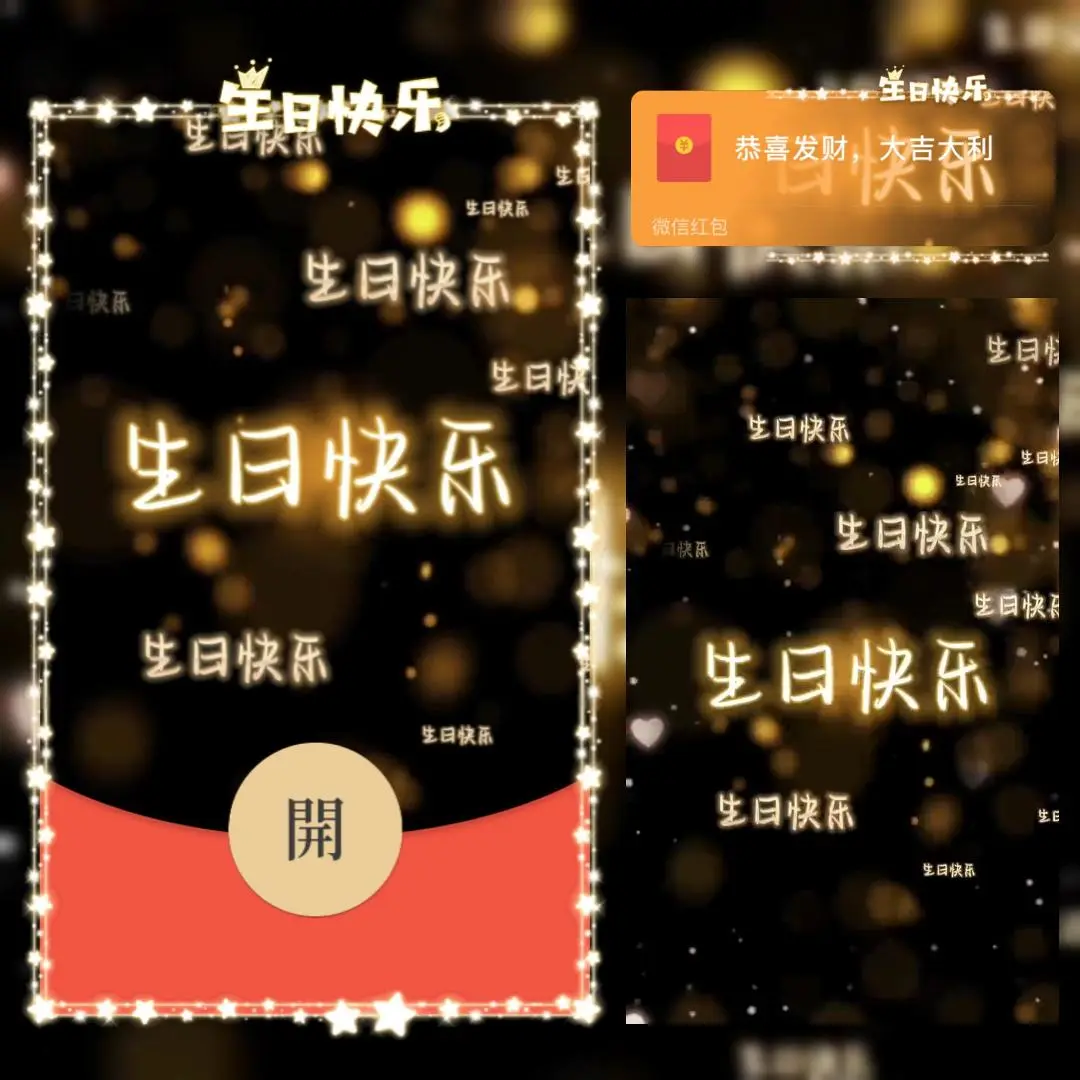 [生日系列] 生日快乐/bc