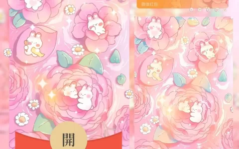 [卡通系列] 花海兔兔/bc