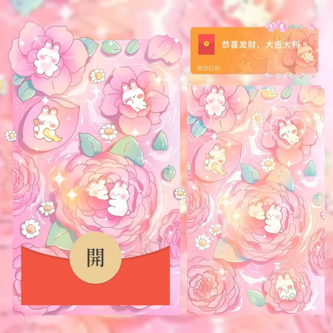 [卡通系列] 花海兔兔/bc