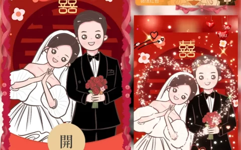 [新婚系列] 新婚快乐/hs
