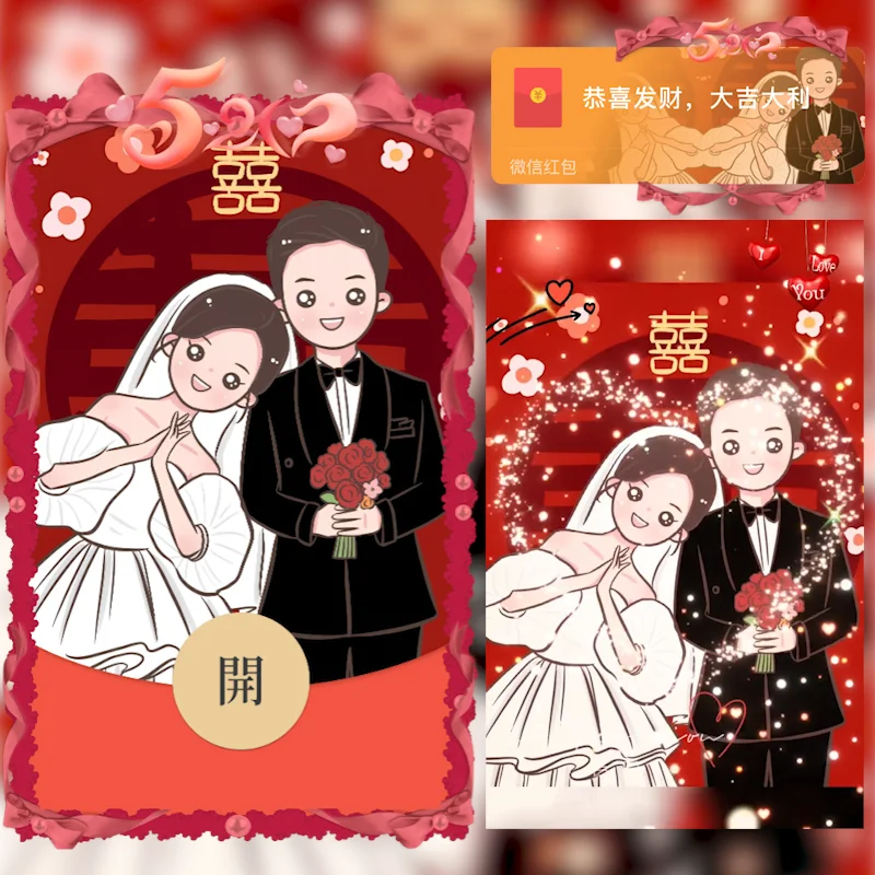 [新婚系列] 新婚快乐/hs