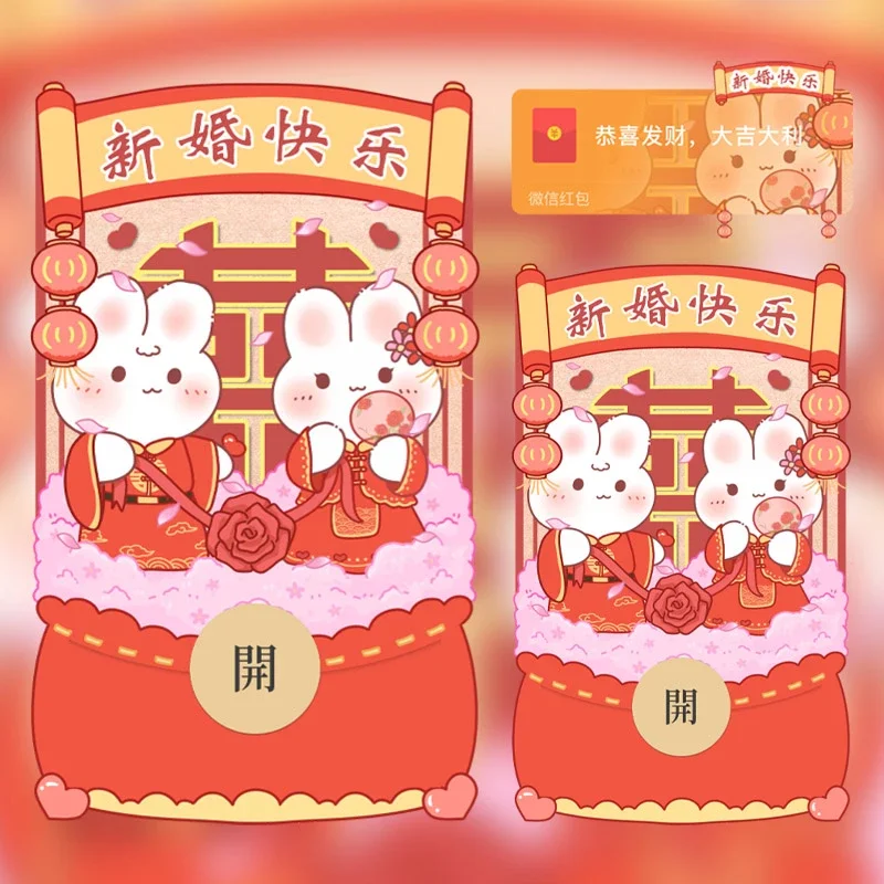 [新婚系列] 新婚快乐/xcx