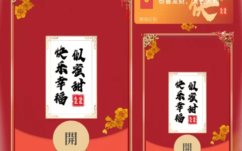 [新婚系列] 藏头诗（快）新婚快乐tt