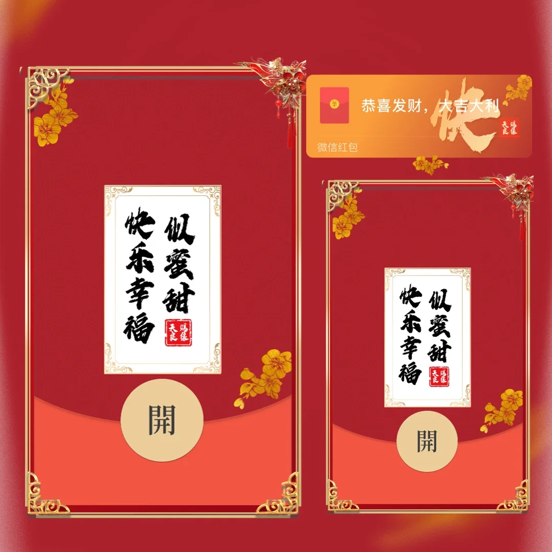 [新婚系列] 藏头诗（快）新婚快乐tt