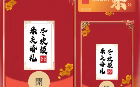 [新婚系列] 藏头诗（乐）新婚快乐tt