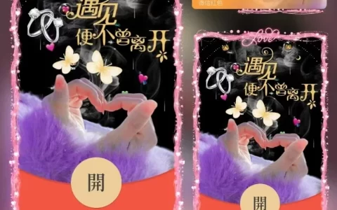 [爱情系列] 遇见你便不离开/ds