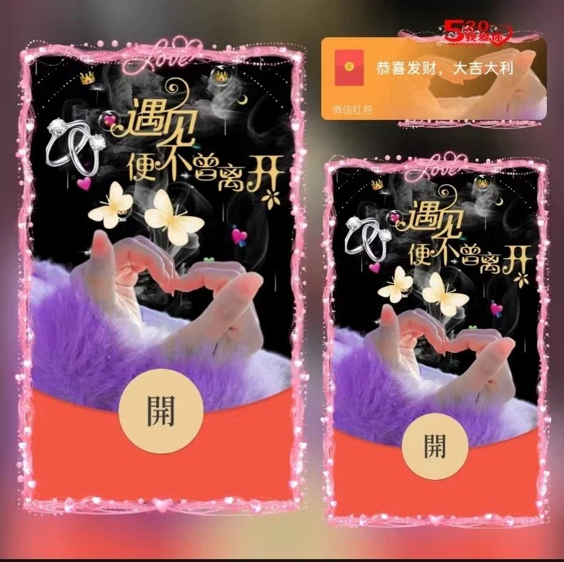 [爱情系列] 遇见你便不离开/ds