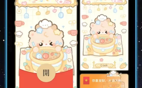[卡通系列] 小鹿吃火锅
