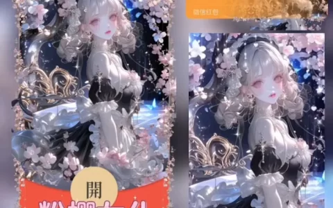 [少女系列] 粉樱女仆/xye