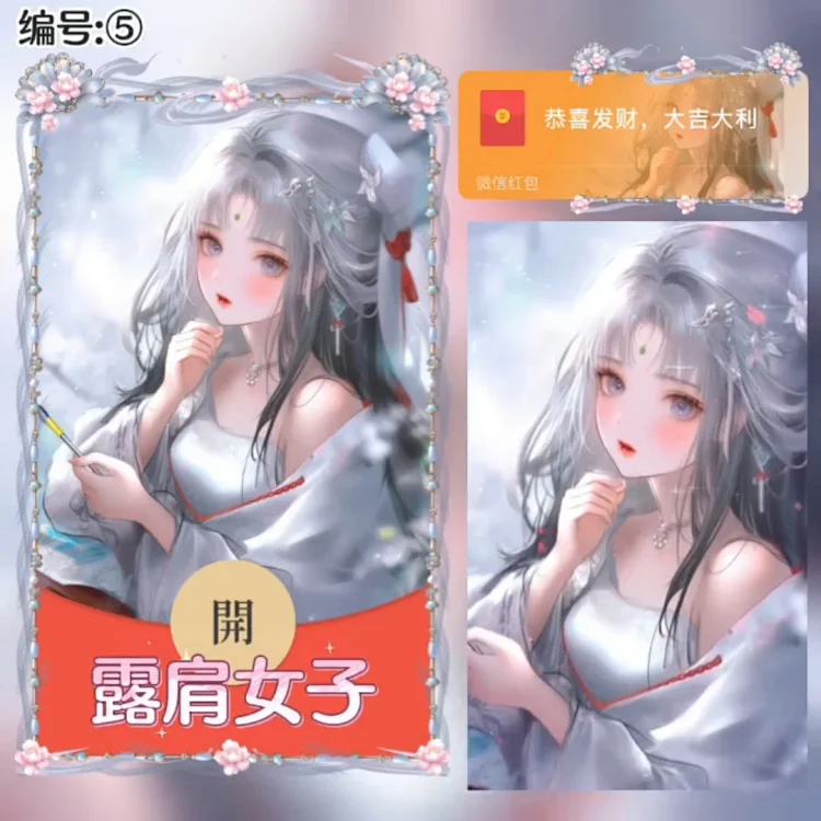 [少女系列] 露肩女子/xye