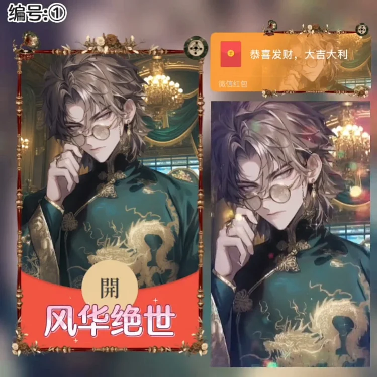 [少年系列] 风华绝世/xye