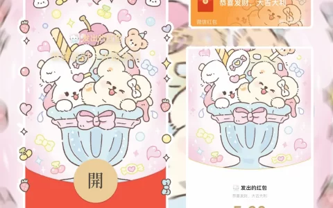 [静态系列] 熊兔冰激凌杯/静态/C
