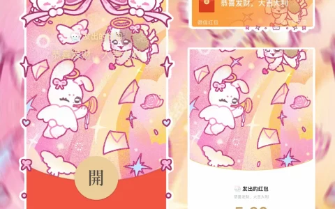 [静态系列] 天使小熊/静态/C