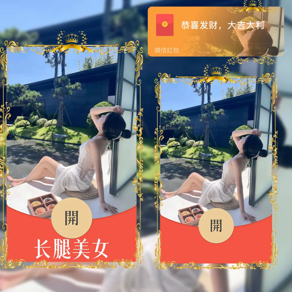 [美女系列] 长腿美女/xy