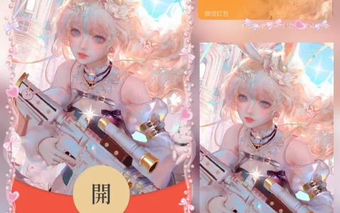 [卡通系列] 狙击少女/新版动态/yj