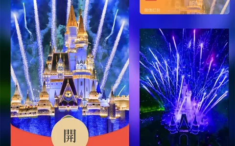 [烟花系列] 蔚蓝城堡烟花/Sp