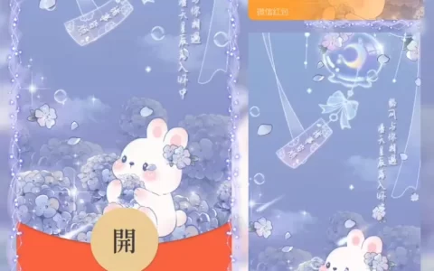 [卡通系列] 诸事顺利风铃兔兔/la