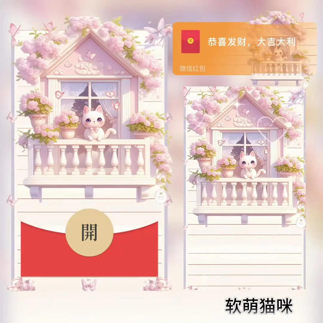 [卡通系列] 软萌猫咪/bao