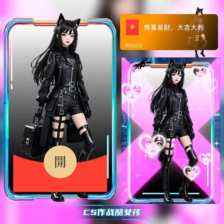 [少女系列] CF作战酷女孩/xing