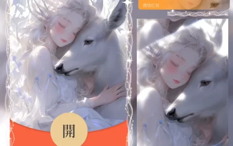 [卡通系列] 仙女瑶瑶/la
