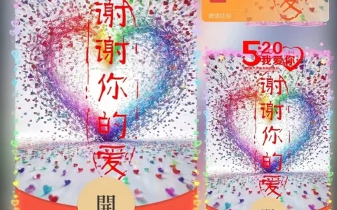 [爱情系列] 谢谢你的爱/ds