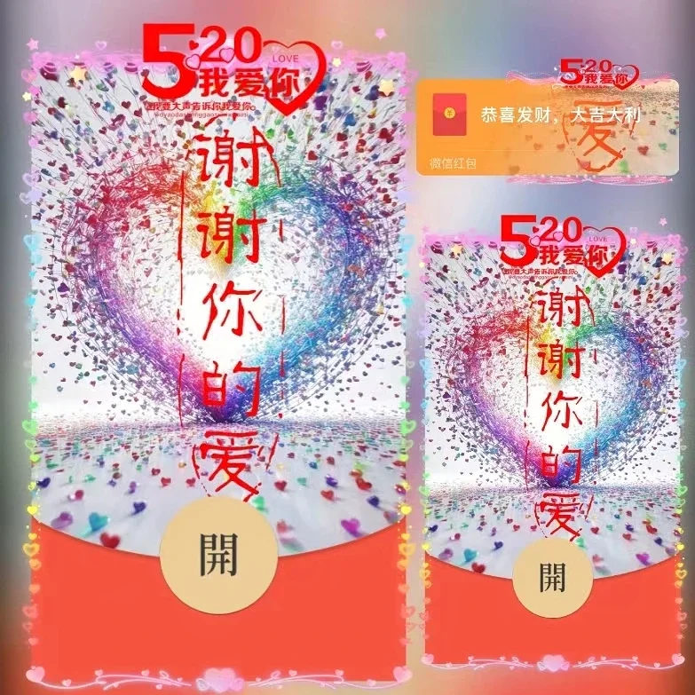 [爱情系列] 谢谢你的爱/ds