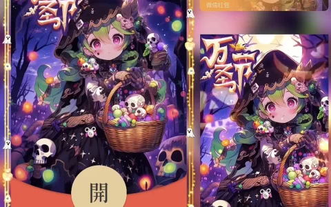 [节日系列] 万圣节快乐 /bz