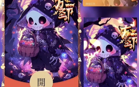 [节日系列] 万圣节快乐 /bz