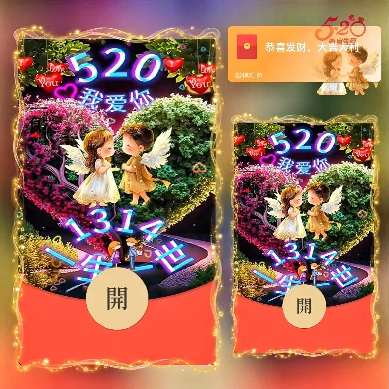 [爱情系列] 我爱你一生一世/ds