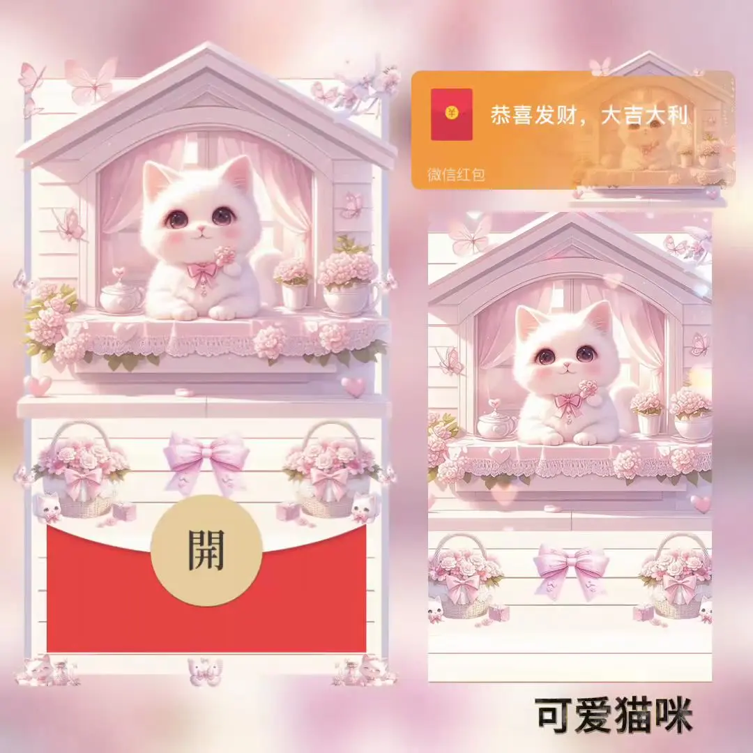 [萌宠系列] 可爱猫咪/bao