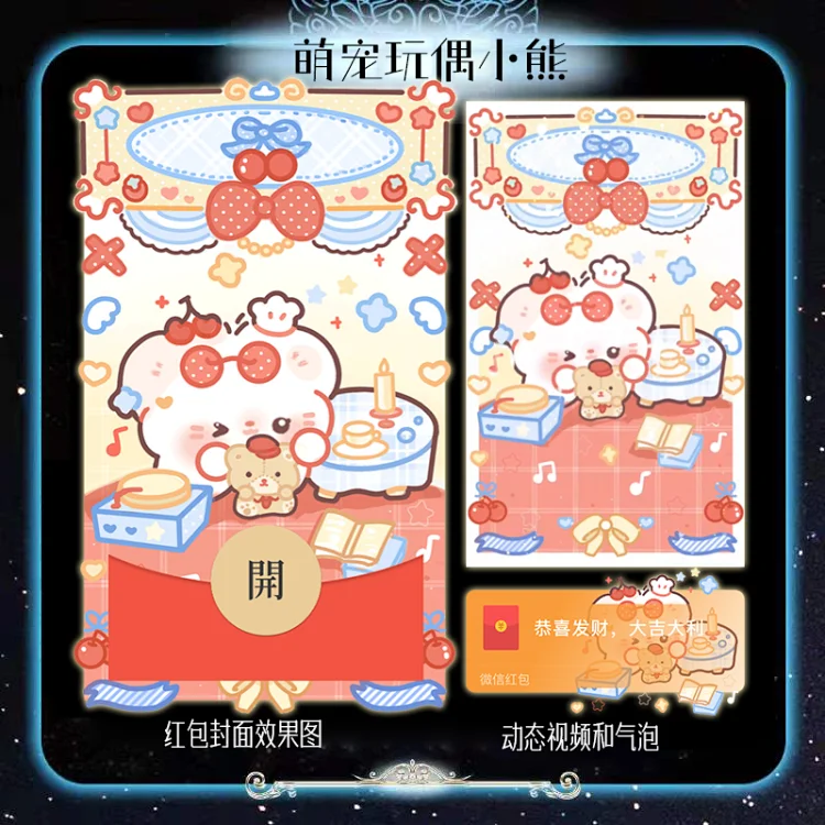 [卡通系列] 萌宠玩偶小熊
