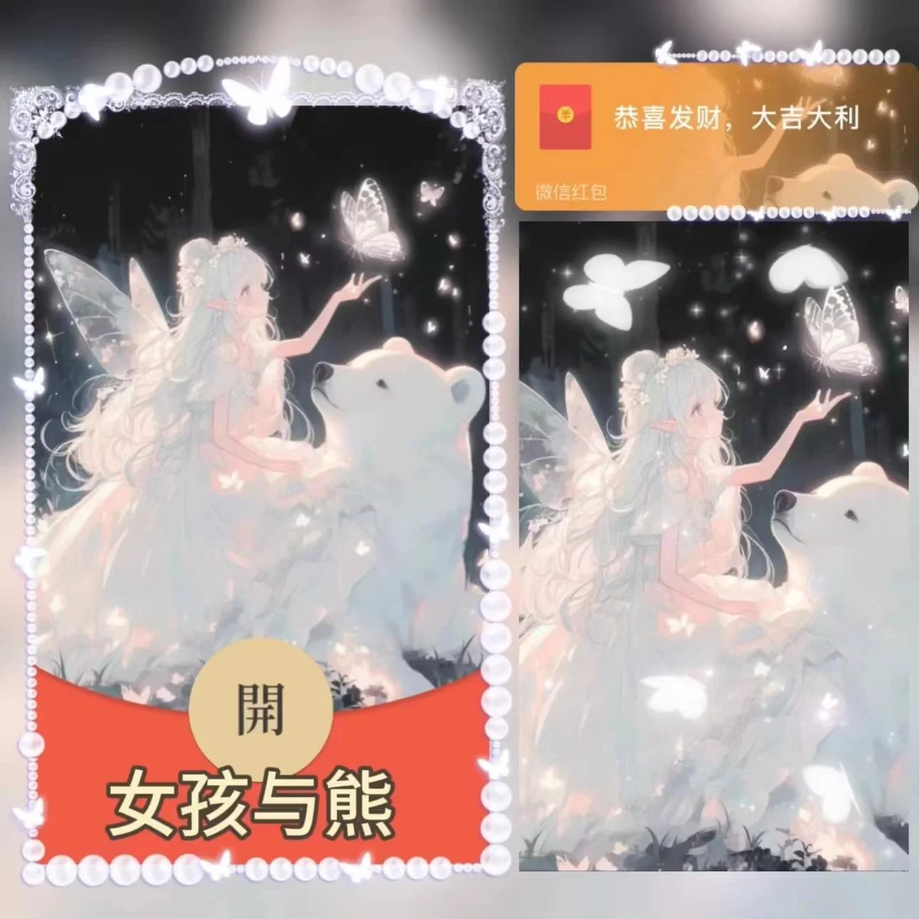 [少女系列] 女孩与熊/xfj