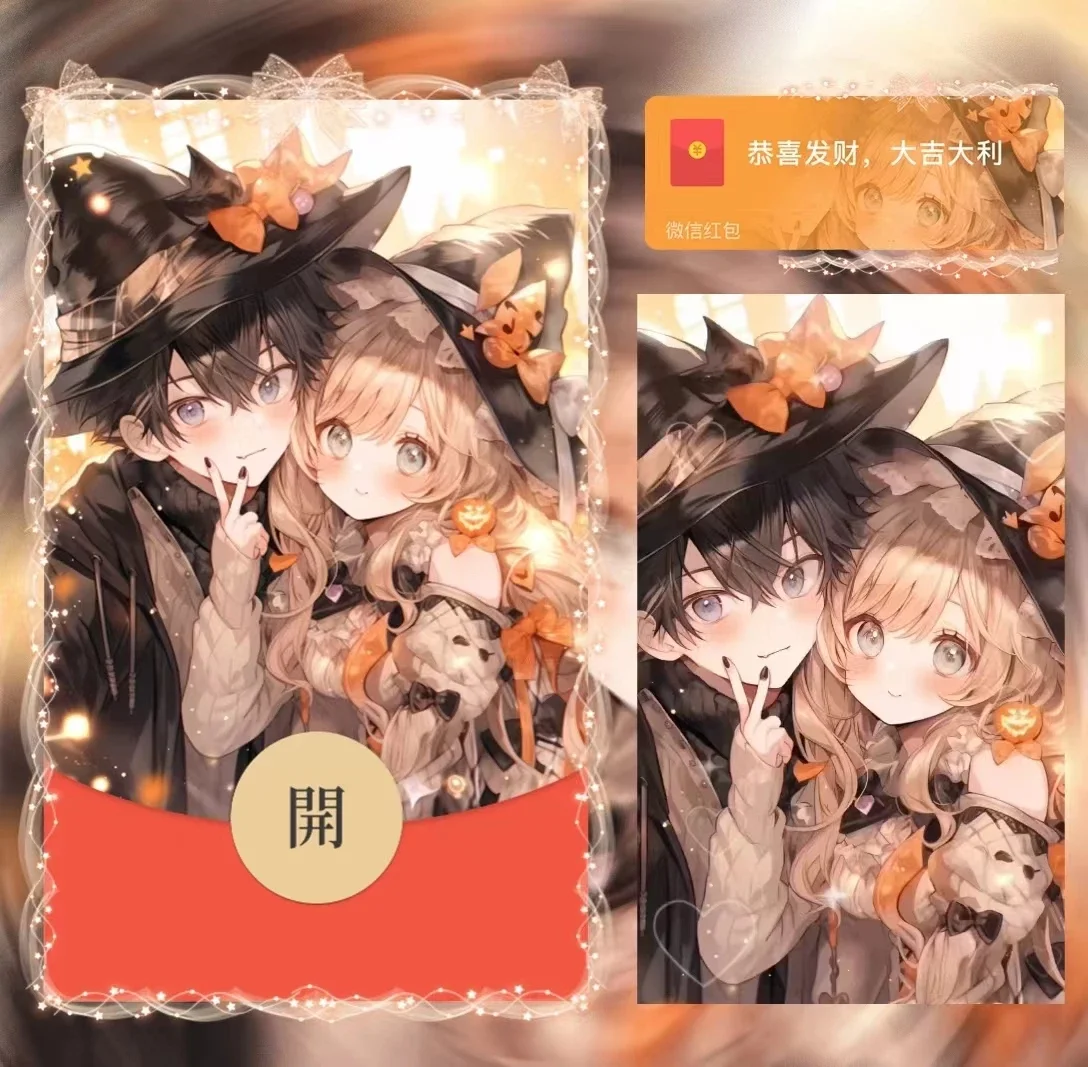 [节日系列] 万圣节情侣