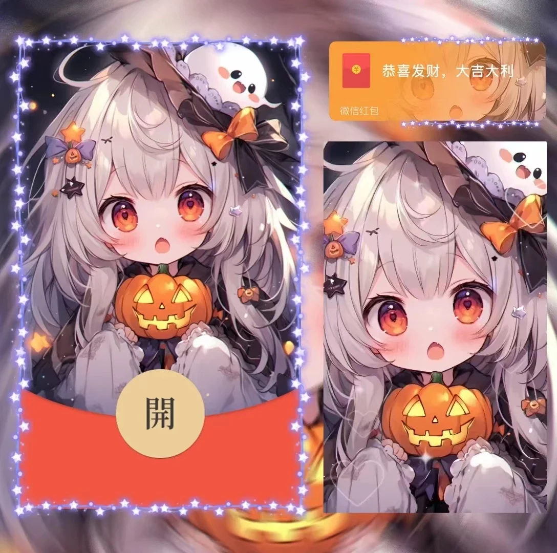 [节日系列] 万圣节小可爱