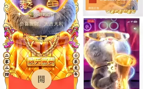 [斑布猫系列] 泼天富贵1/斑布猫