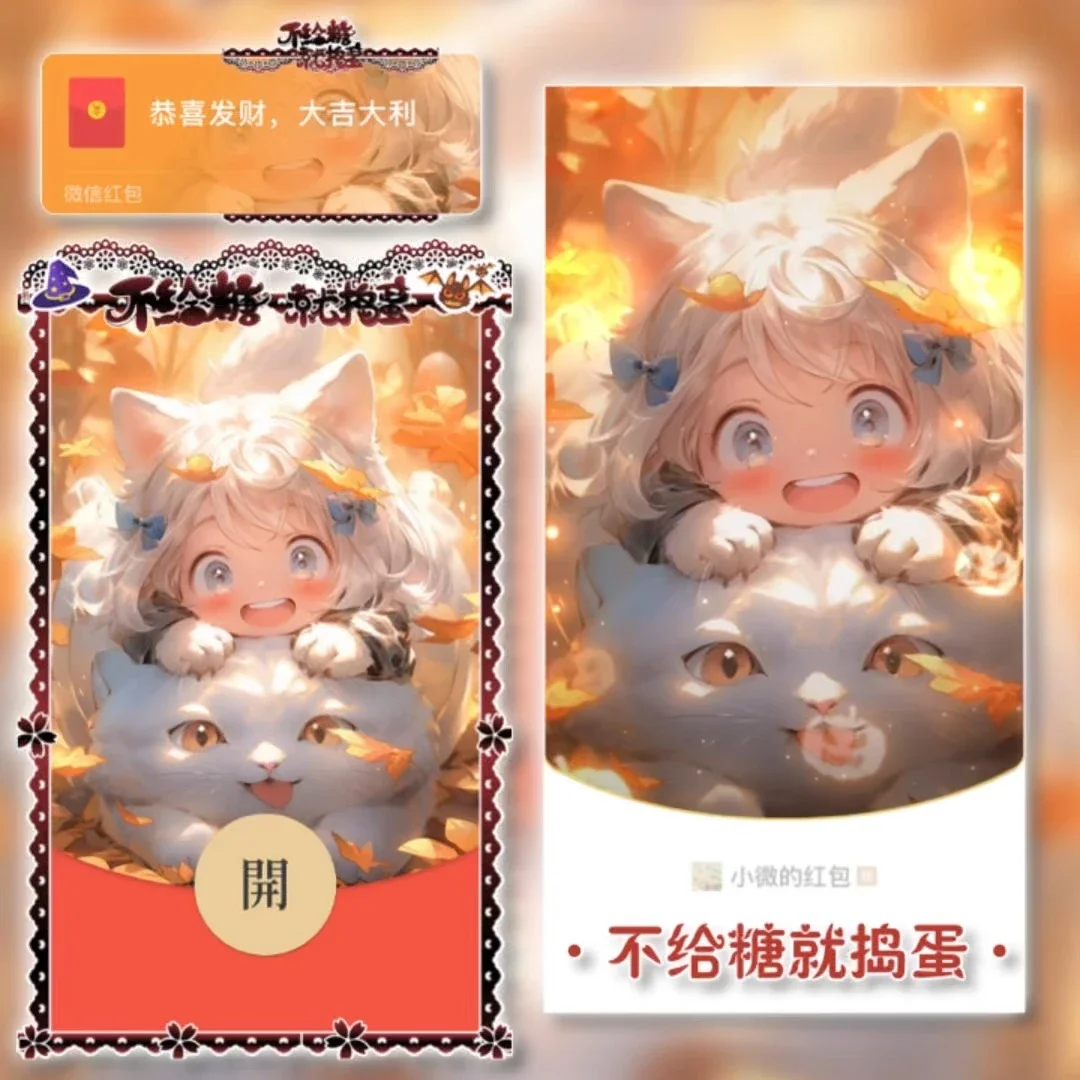 [节日系列] 不给糖就捣蛋/万圣节/tao