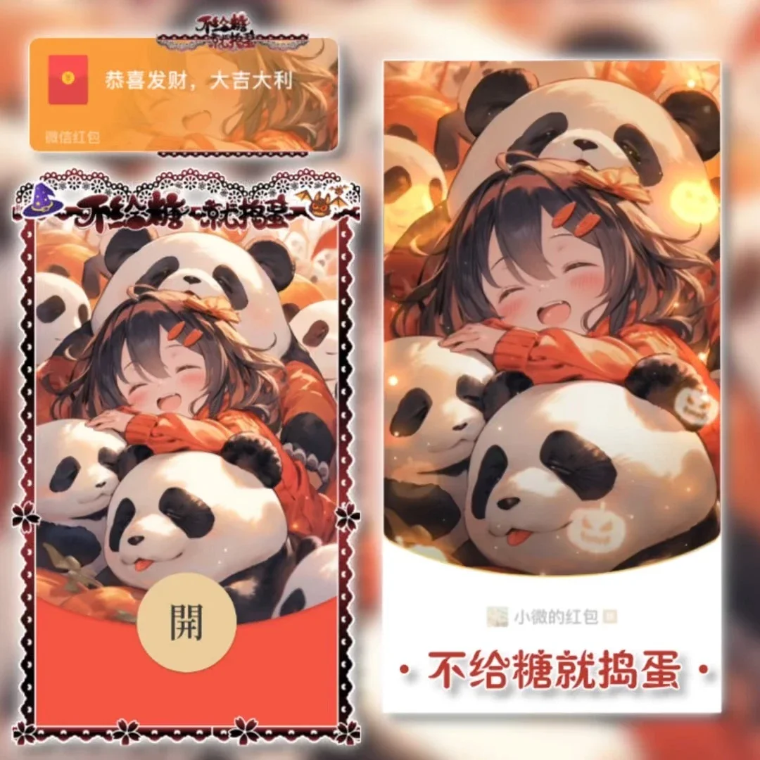 [节日系列] 不给糖就捣蛋/万圣节/tao