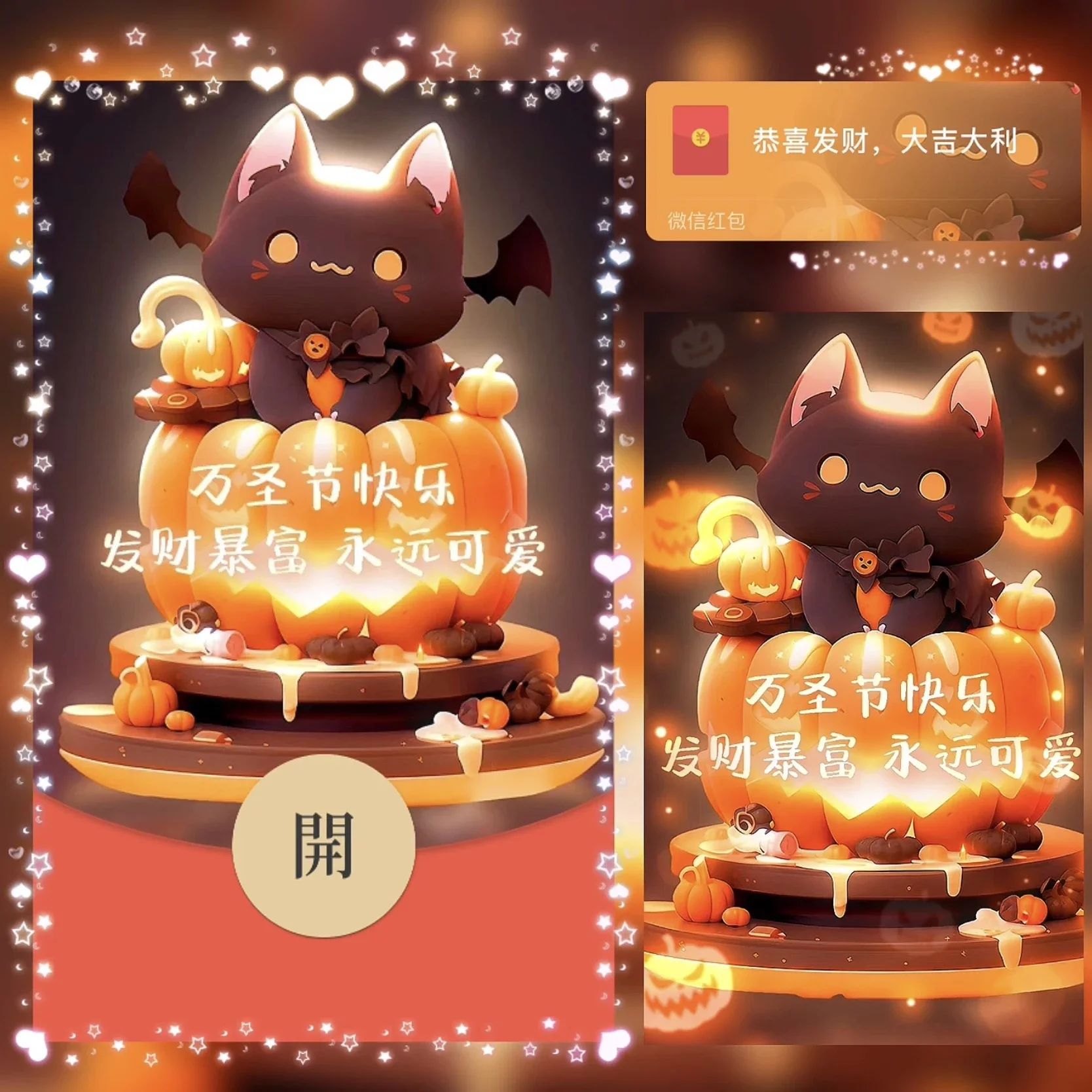 [节日系列] 万圣节快乐 /bz