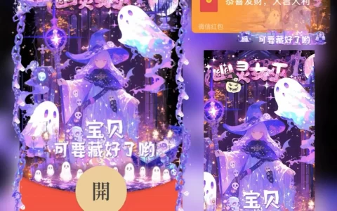 [节日系列] 万圣节之幽灵女巫tt