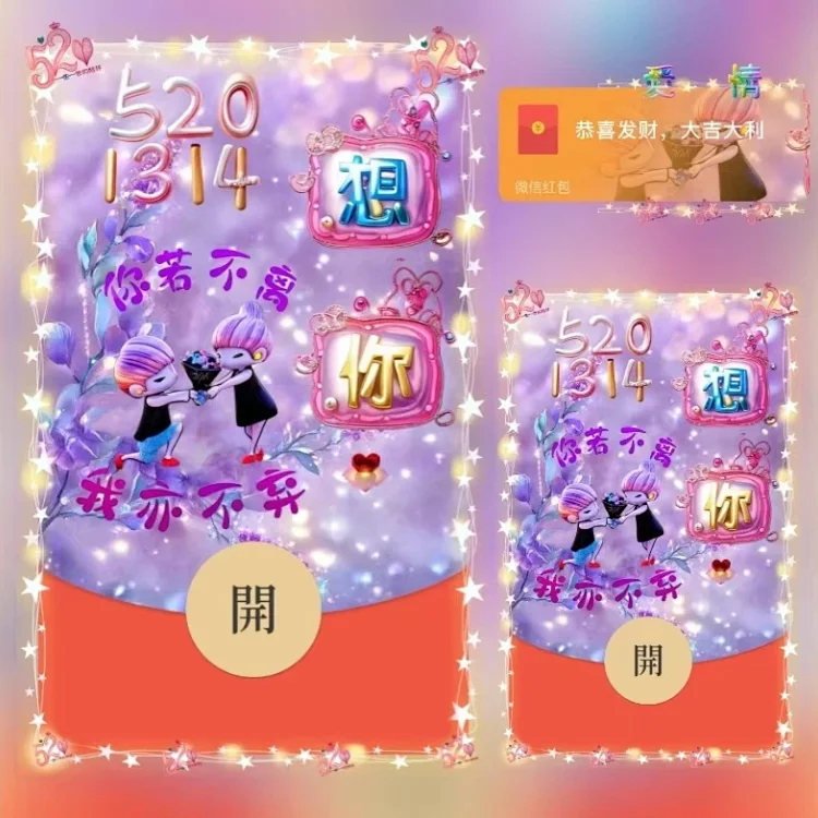 [爱情系列] 你若不离我亦不弃/ds