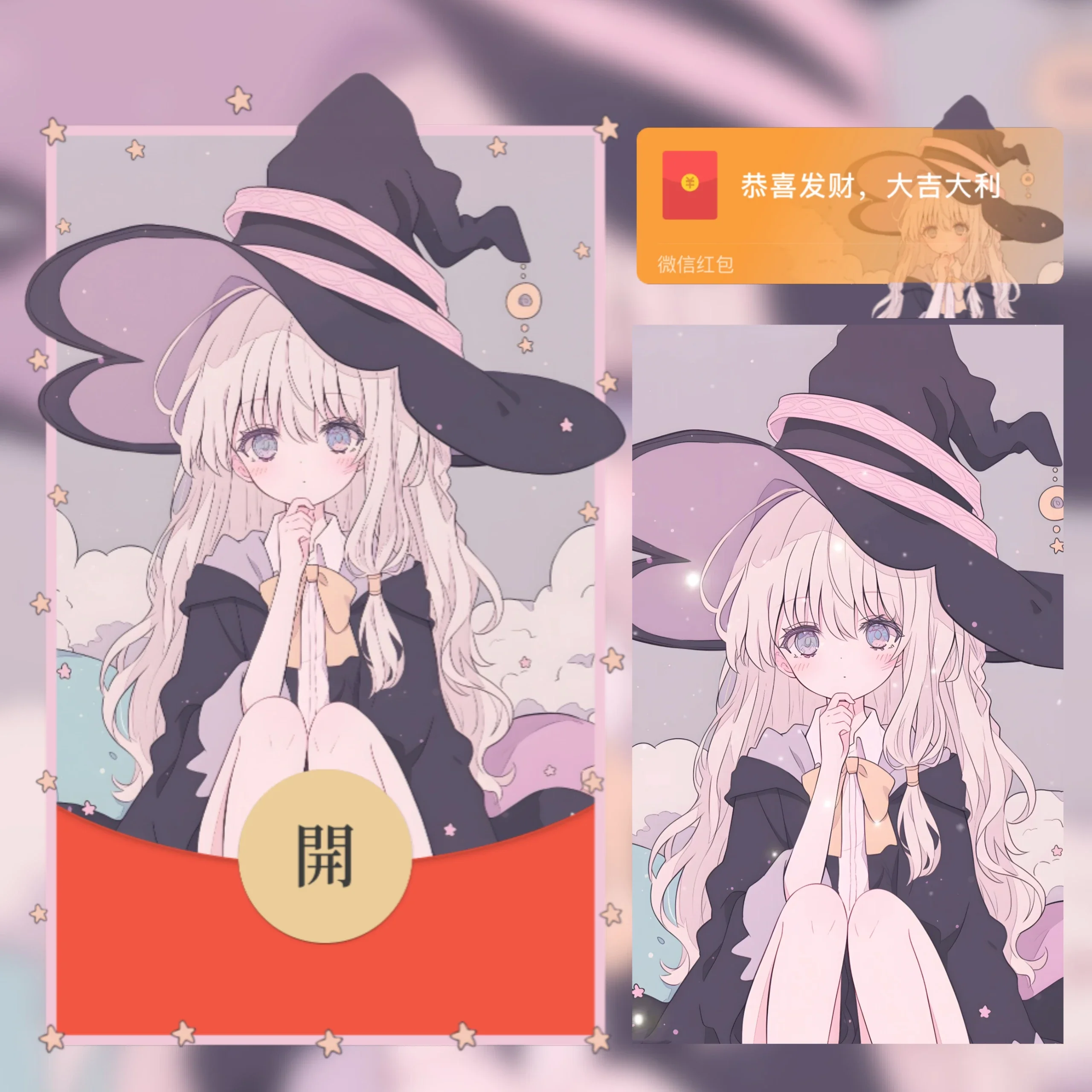[动漫系列] 魔女之旅/魔女伊蕾娜/ab