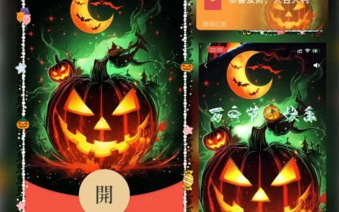 [节日系列] 万圣节派对 发光南瓜tt