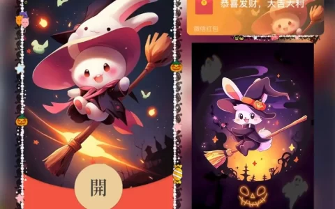 [节日系列] 万圣节 魔法兔兔2 /tt