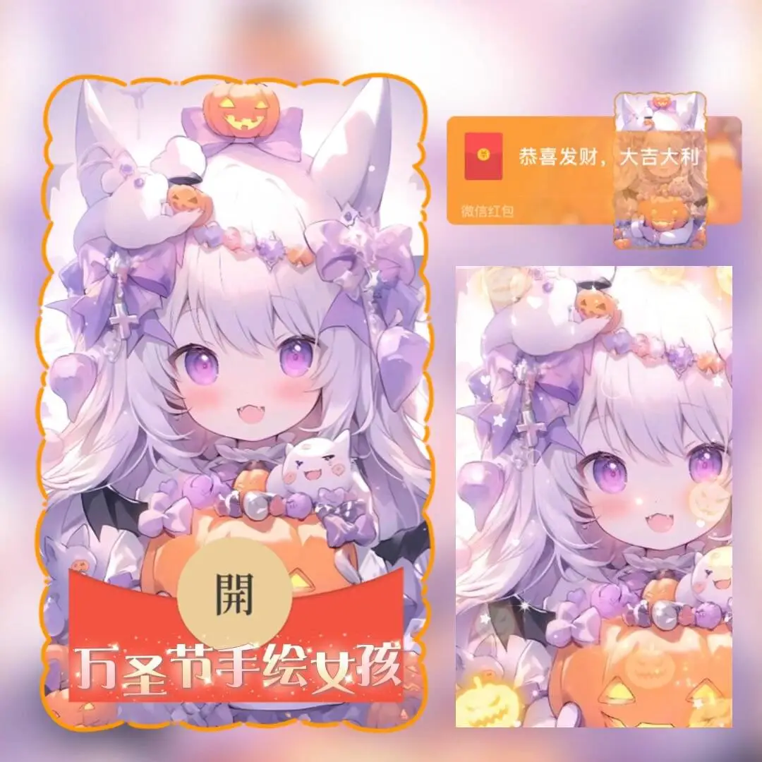 [节日系列] 万圣节手绘女孩 tt