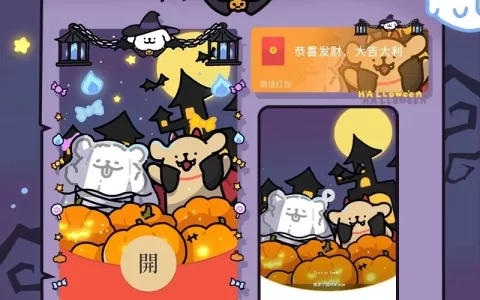 [线条小狗系列] 可爱万圣节/线条小狗