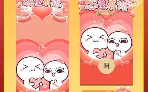 [汤圆酱系列] 心里有你新款/汤圆酱
