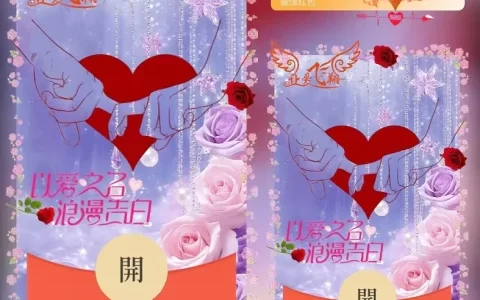 [爱情系列] 浪漫告白/ds